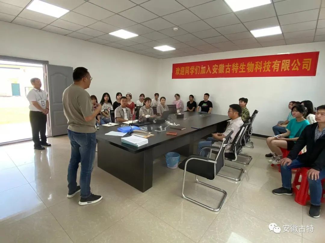 旭彩网首届大学生培训完美收官