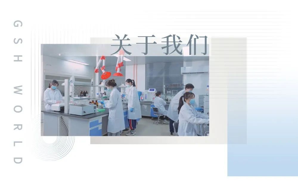 旭彩网科技有限公司200吨/年还原型谷胱甘肽及30吨/年磷酸肌酸钠项目