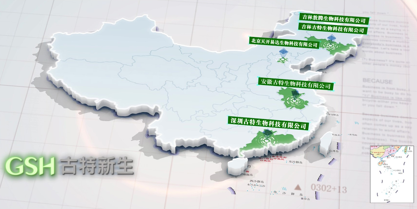 旭彩网科技有限公司5家全资子公司