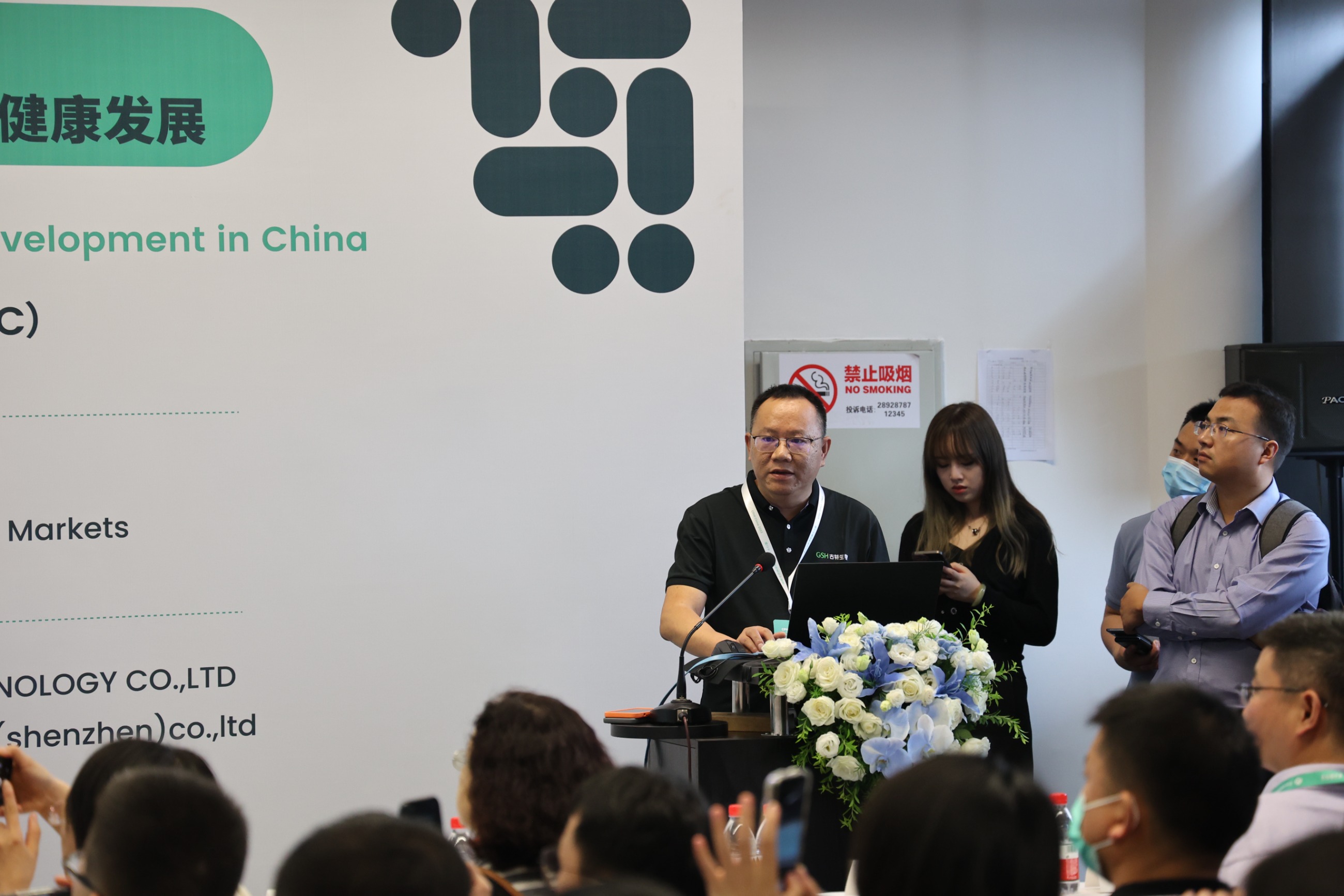 CPHI特邀演讲 - 旭彩网首席执行官邀您共同探讨NMN产业化分析
