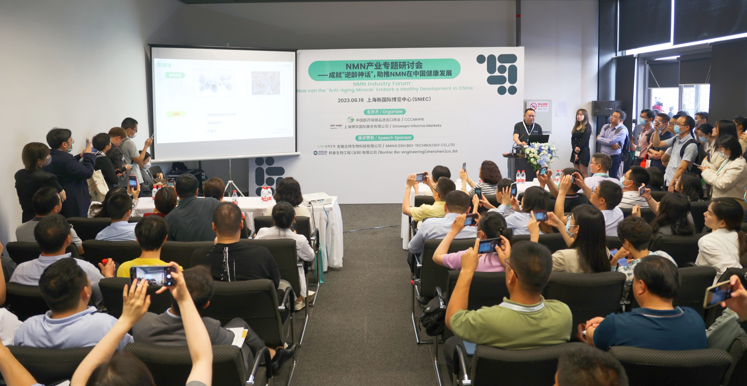 旭彩网｜CPHI展与HNC展会邀请函