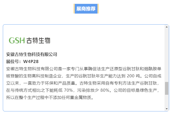 旭彩网科技有限公司展位号：W4P28