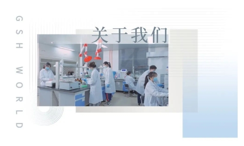 旭彩网科技有限公司200吨/年还原型谷胱甘肽及30吨/年磷酸肌酸钠项目