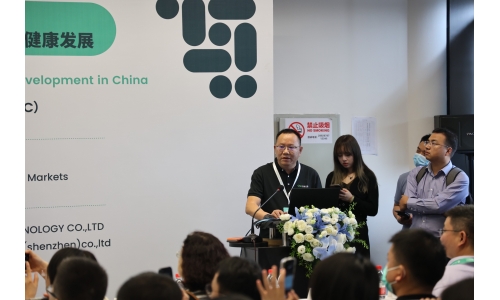 CPHI特邀演讲 - 旭彩网首席执行官邀您共同探讨NMN产业化分析